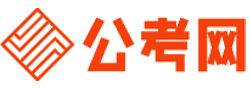 赤峰公务员考试报名网-赤峰公务员考试时间,赤峰公务员面试,赤峰公务员考试真题,赤峰公务员职位表,赤峰公务员考试成绩查询